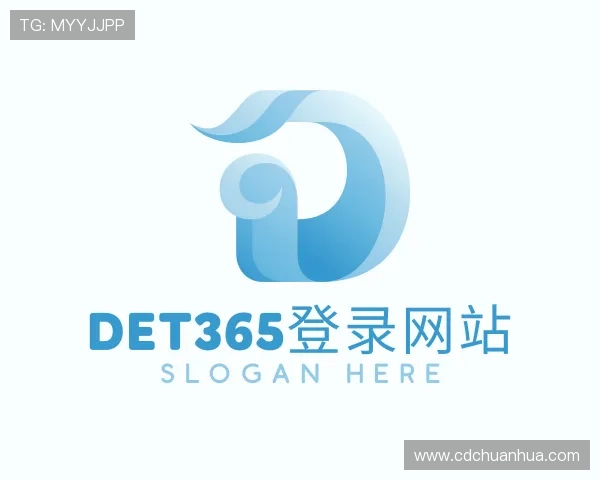 关于det365登录网站